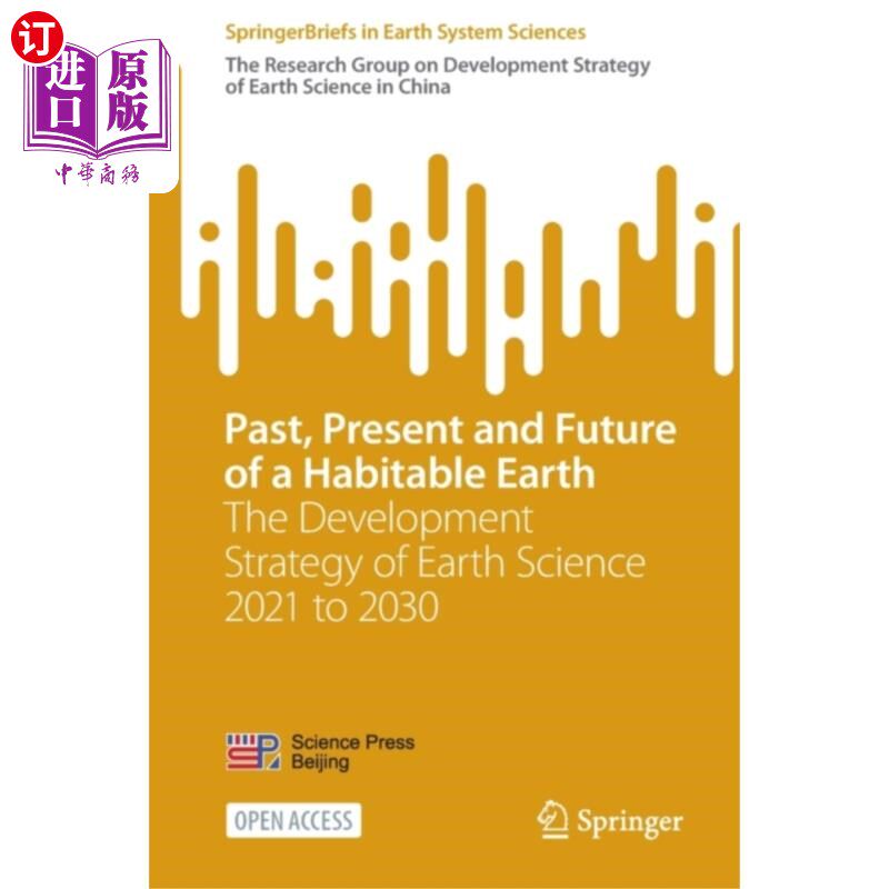 海外直订Past, Present and Future of a Habitable Earth 宜居地球的过去、现在和未来