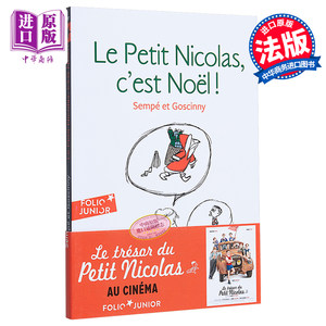 小尼古拉漫画法国法文版小淘气尼古拉未发表的故事7小尼古拉，这是圣诞节 Le petit Nicolas, c’est Noel!绘本【中商原