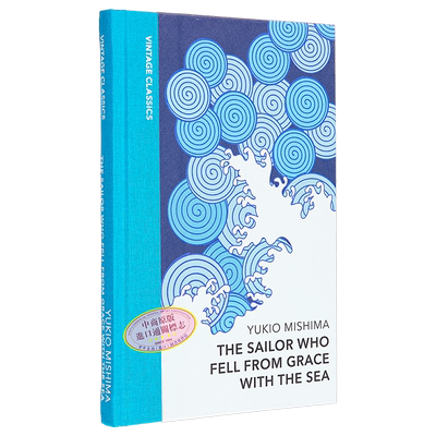 预售 企鹅复古布脊经典 三岛由纪夫 午后曳航 The Sailor who Fell from Grace with the Sea 英文原版 Yukio Mishima【中商原版】