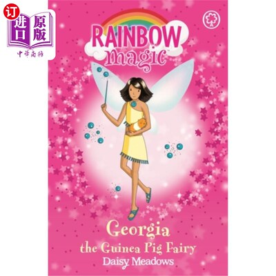 海外直订Rainbow Magic: Georgia The Guinea Pig Fairy 彩虹魔法:天竺鼠仙女乔治亚