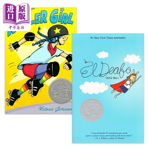 纽伯瑞获奖银奖 桥梁漫画书2册套装 爱尔迪 El Deafo 轮滑女孩 Roller Girl 英文原版 进口图书 儿童绘本图画书【中商原版】