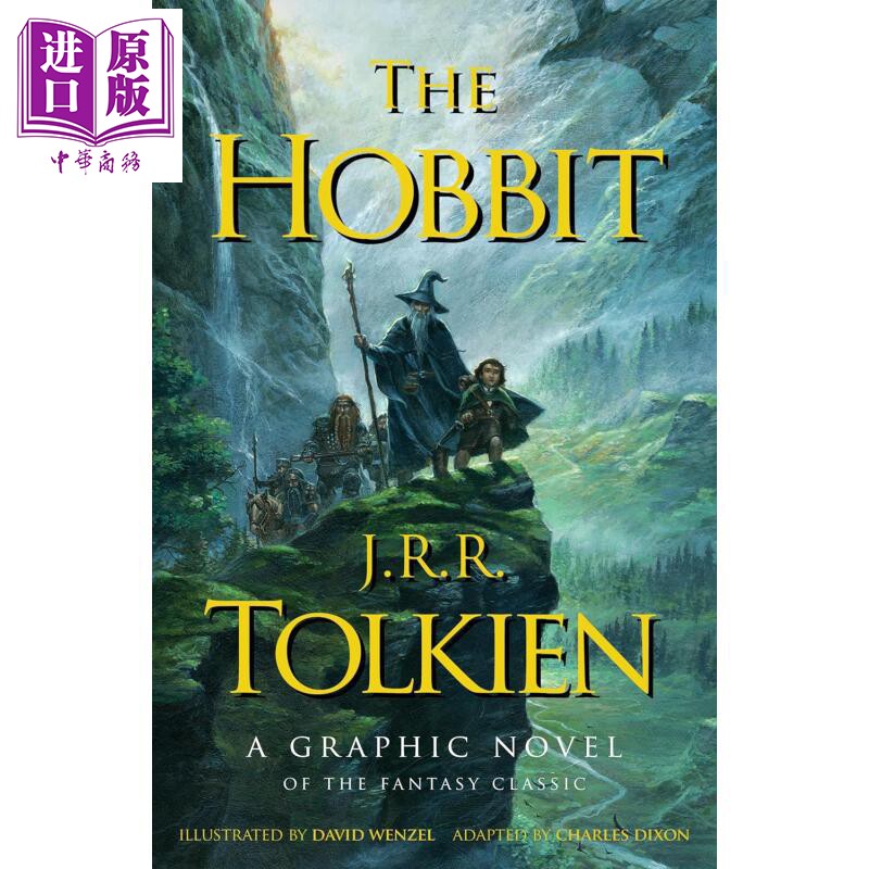 霍比特人 图像小说 修订版与扩展版 The Hobbit 英文原版 J RR Tolkien 由指环王前传改编【中商原版】