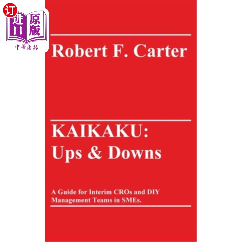 海外直订Kaikaku: Ups & Downs: A Guide for Interim CROs and DIY Management Teams in SMEs. Kaikaku:沉浮 书籍/杂志/报纸 经济管理类原版书 原图主图