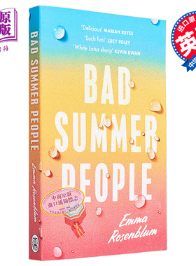 现货 夏日坏人们 Bad Summer People 英文原版 Emma Rosenblum 悬疑惊悚流行小说【中商原版】