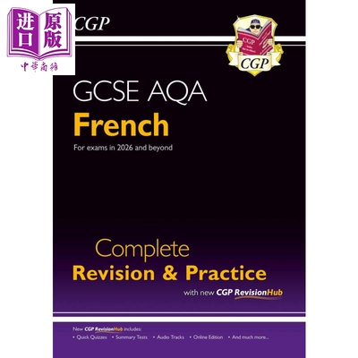 预售 新GCSE法语AQA全面复习与练习 含在线复习练习资源 New GCSE French AQA Complete Revision & Practice【中商原版】