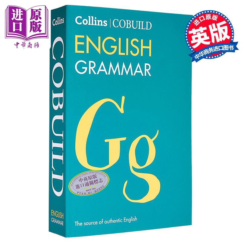 Collins COBUILD English Grammar Fourth edition 柯林斯英语语法 第4版 英文原版【中商原版】