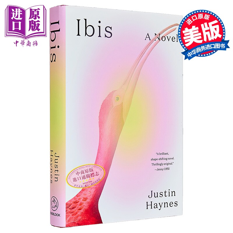 宜必思 魔幻现实主义 Ibis 英文原版 Justin Haynes【中商原版】