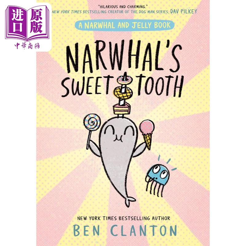 桥梁漫画：独角鲸和水母9