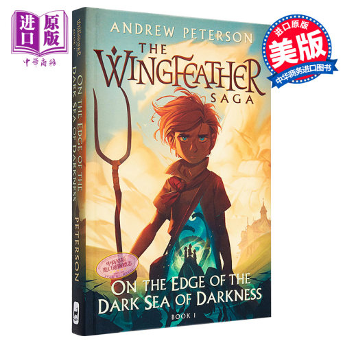 羽翼传奇1 英文原版 The Wingfeather Saga 1 On the Edge of the Dark Sea of Darkness Andrew Peterson【中商原版】