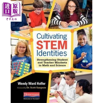 现货 美国海尼曼教师提升系列 Heinemann Cultivating STEM Identities