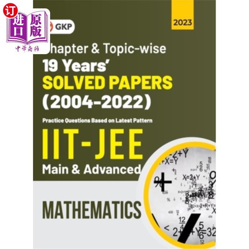 海外直订IIT JEE 2023 Mathematics (Main & Advanced) - 19 Years Chapter wise & Topic wise  IIT JEE 20