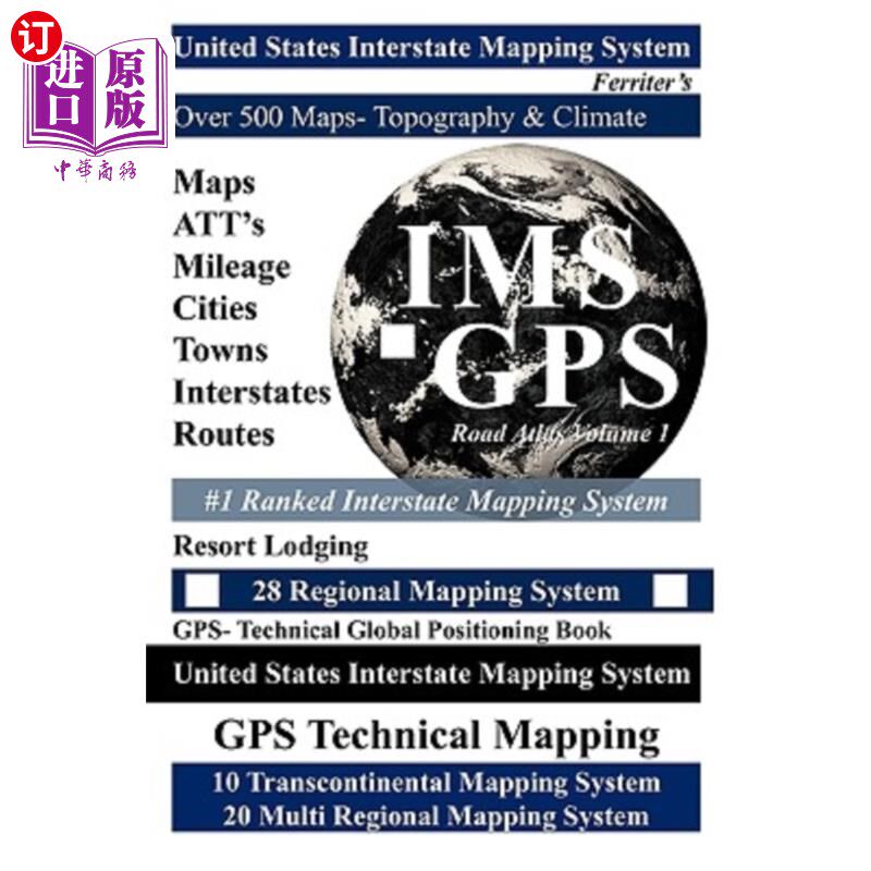 海外直订United States Road Atlas Volume 1: United States Interstate Mapping System 美国道路地图集第1卷:美国州际地图
