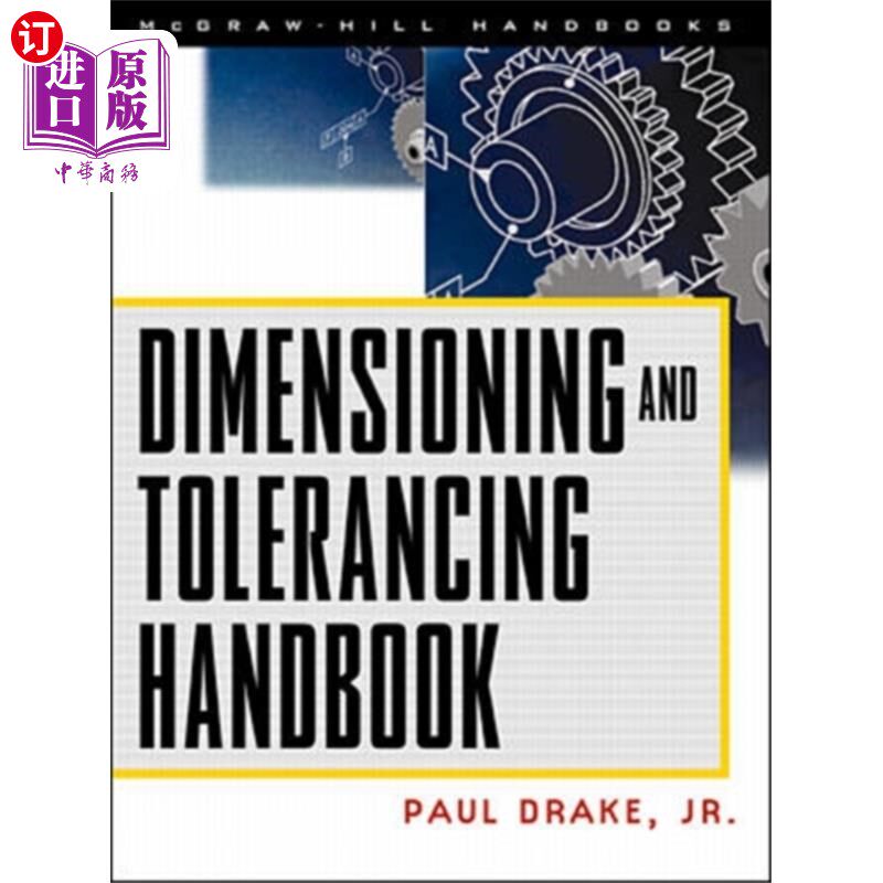 海外直订Dimensioning and Tolerancing Handbook 尺寸和公差手册