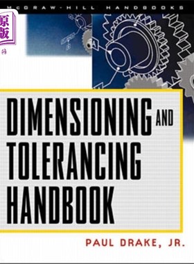 海外直订Dimensioning and Tolerancing Handbook 尺寸和公差手册