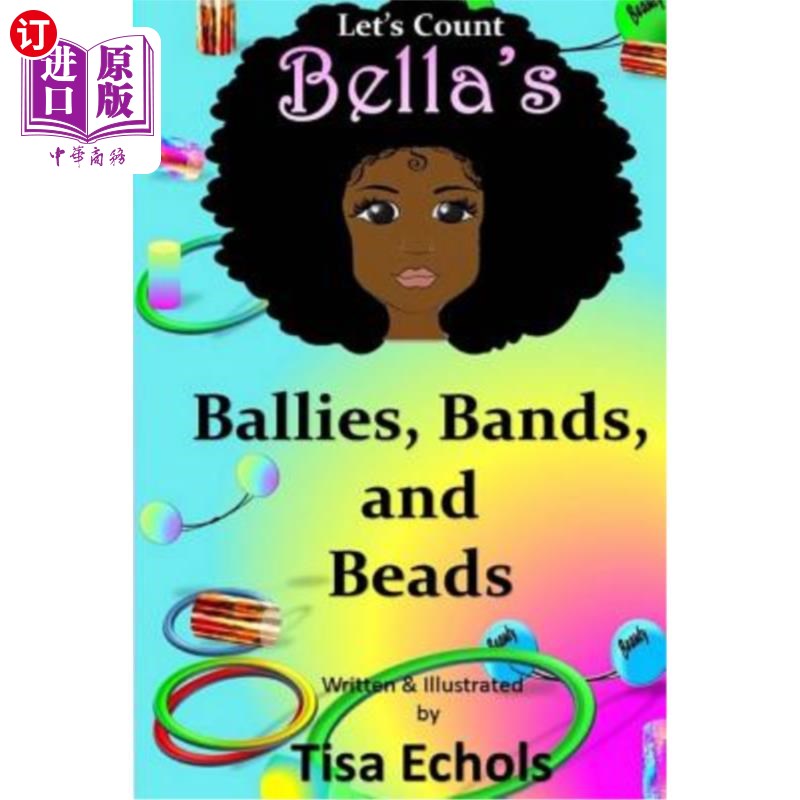 海外直订Bella's Ballies, Bands, and Beads 贝拉的蛋蛋、乐队和珠子