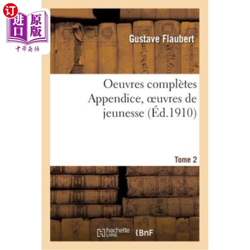 海外直订法语 Oeuvres Complètes Appendice, Oeuvres de Jeunesse Tome 2 euvres complires附录,euvres de Jeu