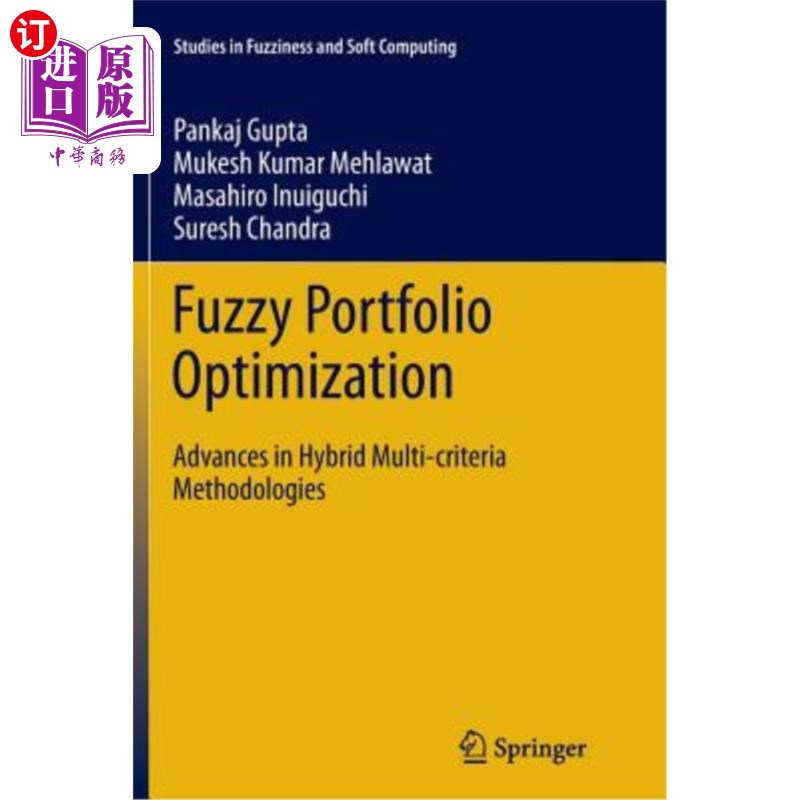 海外直订Fuzzy Portfolio Optimization: Advances in Hybrid Multi-Criteria Methodologies 模糊投资组合优化：混合多准则