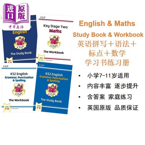 英国CGP教辅 KS2 7-11岁数学英语语法标点拼写学习书 英文原版 Maths English Grammar Spelling Study Book 【中商原版】