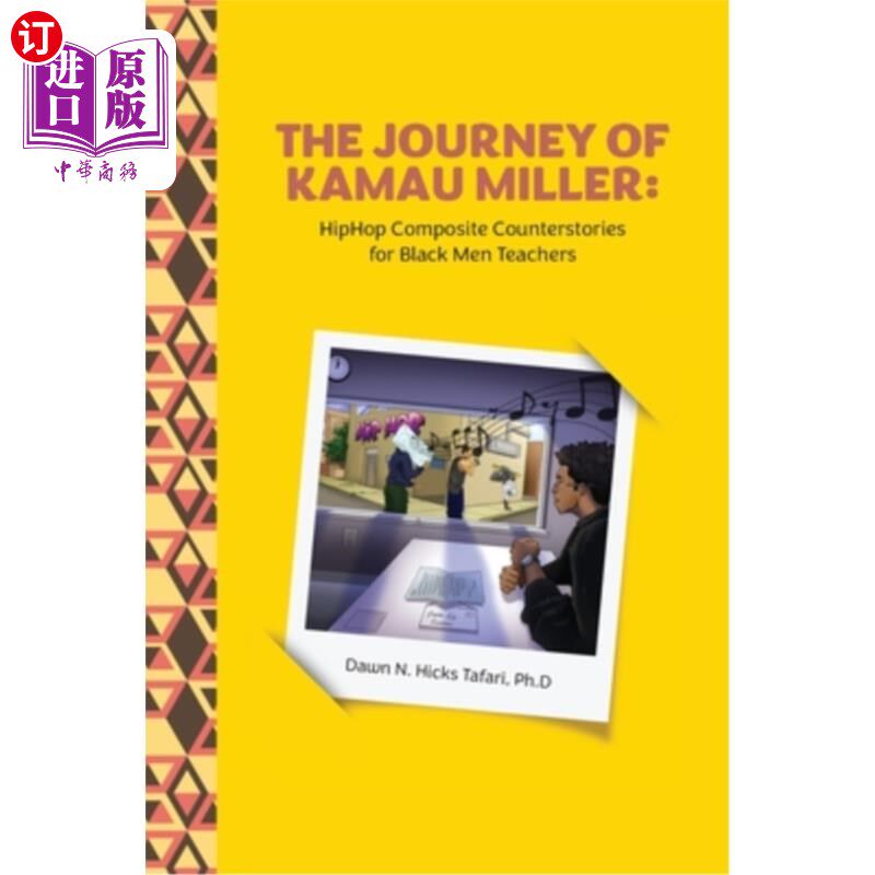 海外直订The Journey of Kamau Miller: Hip Hop Composite Stories for Black Men Teachers 卡莫·米勒之旅:黑人教师的嘻哈