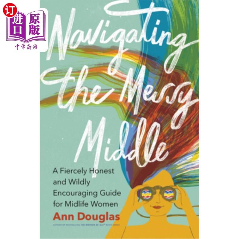 海外直订医药图书navigating the messy middle: a fiercely honest