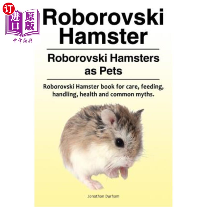 Roborovski Hamster. Roborovski Hamsters as Pets. Roborovski Hamster book for car 罗博罗夫斯基仓鼠。罗博罗夫【中商原版】