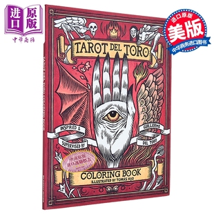 预售 吉列尔莫 德尔托罗 涂色书 Guillermo del Toro Coloring Book 英文原版 Insight Editions【中商原版】