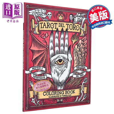 吉列尔莫 德尔托罗 涂色书 Guillermo del Toro Coloring Book 英文原版 Insight Editions【中商原版】
