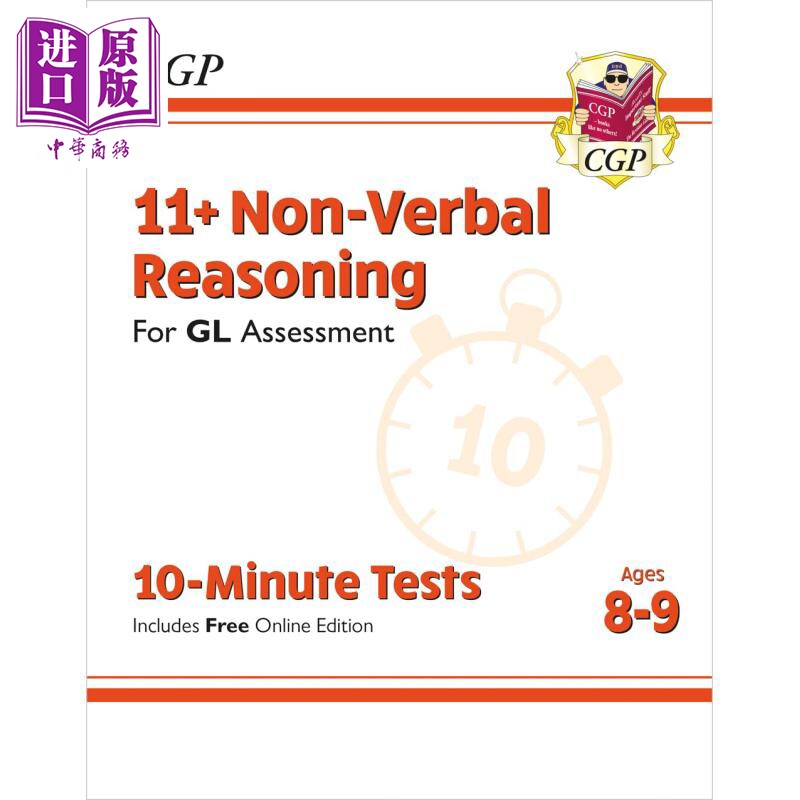 11+GL10-MinuteTestsNVR