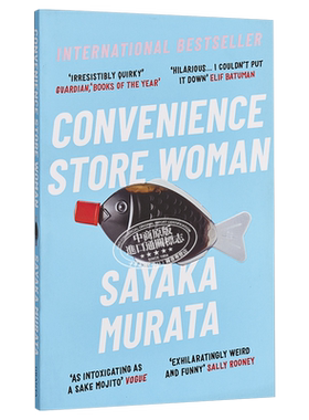 预售 村田沙耶香：人间便利店 英文原版 Convenience Store Woman Sayaka Murata【中商原版】