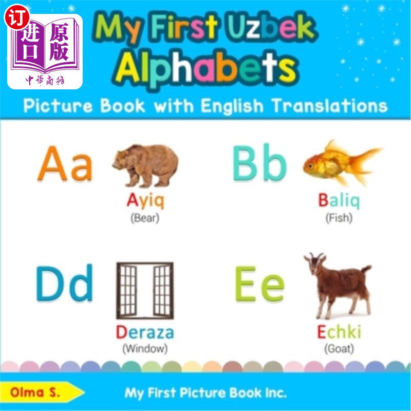 海外直订My First Uzbek Alphabets Picture Book with English Translations: Bilingual Early 我的第一本乌兹别克字母图画