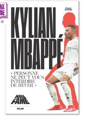 【法文版】姆巴佩 一个从未让你发放弃幻想的 Kylian Mbappe 法文原版 France football【中商原版】