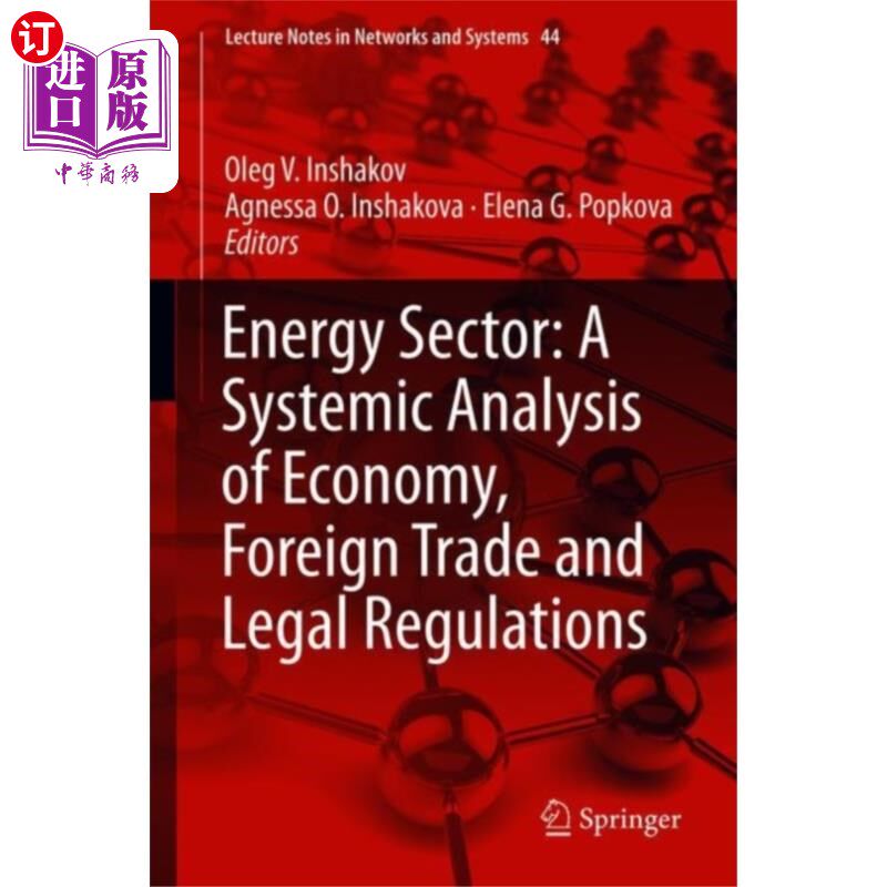 海外直订Energy Sector: A Systemic Analysis of Economy, F... 能源行业:经济、对外贸易与法律法规的系统分析