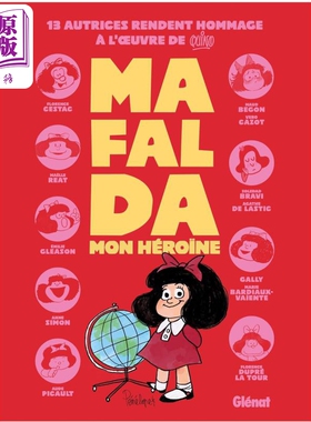 【法文版】玛法达 我心目中的女英雄 法漫致敬季诺经典60周年 Mafalda mon hero 法文原版 Aude Picault est nee【中商原版】