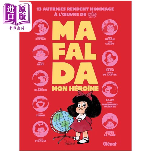 【法文版】玛法达 我心目中的女英雄 法漫致敬季诺经典60周年 Mafalda mon hero 法文原版 Aude Picault est nee【中商原版】