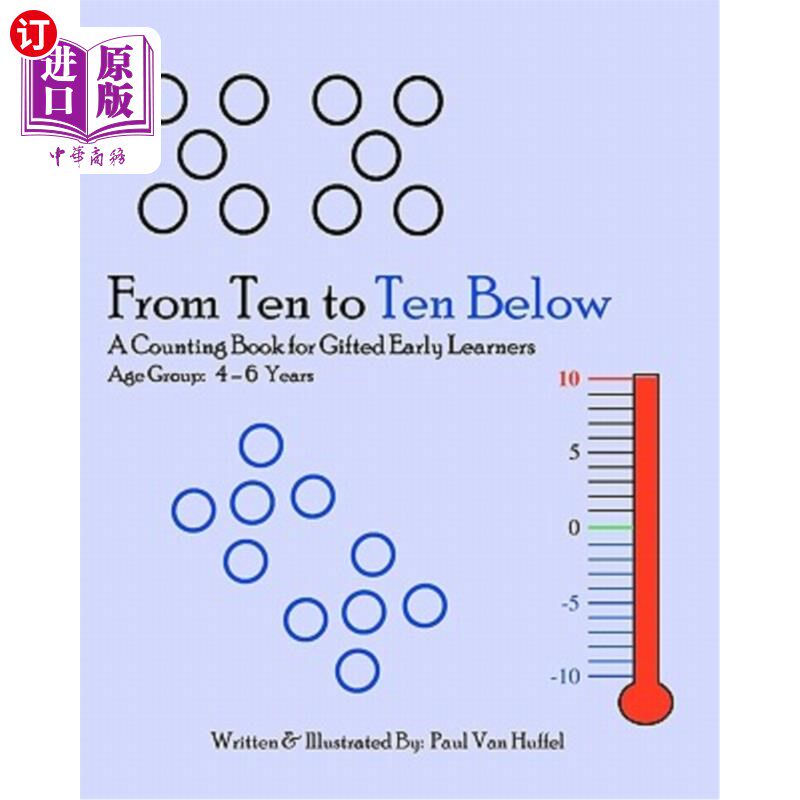 海外直订From Ten To Ten Below: A Counting Book For Gifted Early Learners 从下面的十到十：天才早期学习者的计数本