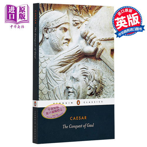 尤利乌斯 凯撒 征服高卢 英文原版  PBC The Conquest of Gaul Julius Caesar 欧洲史【中商原版】