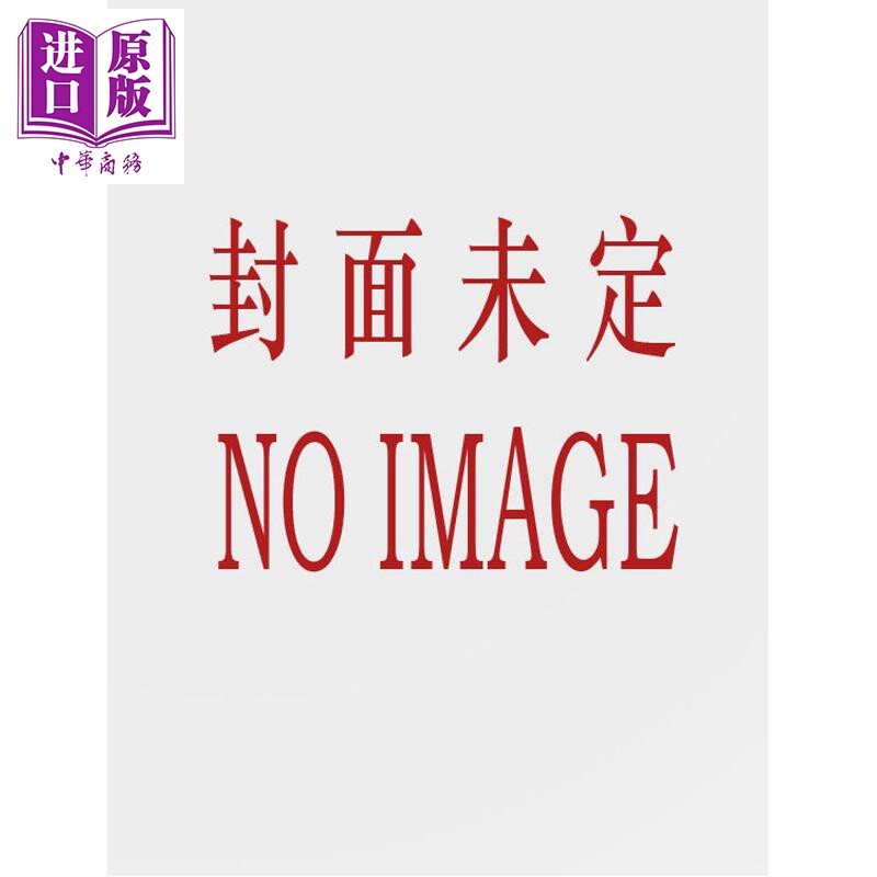 异界的断片梨冈本绮堂泉镜花