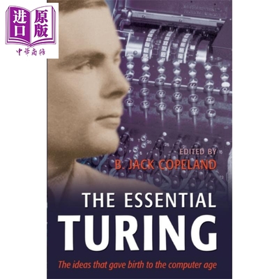 图灵溯源计算逻辑人工智能