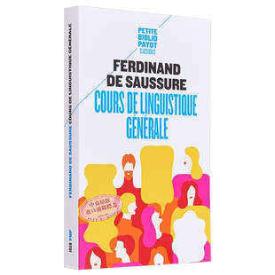 普通语言学教程 法文原版 Cours de linguistique generale Ferdinand de Saussure 语言学工具书 【中商原版】