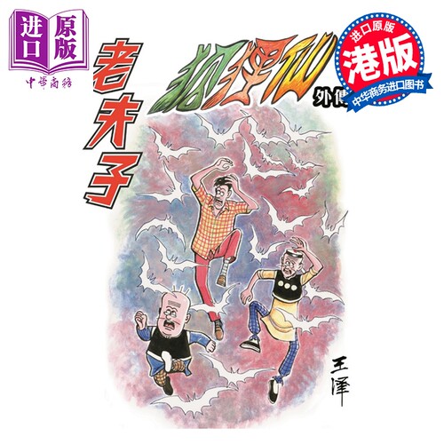 10月中旬到货