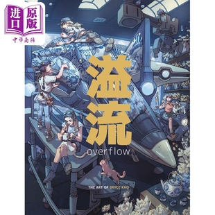 Bryce Kho布莱斯 预售 中商原版 Art 科霍艺术集 The