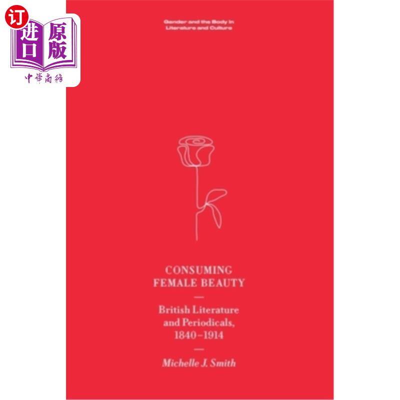 海外直订Consuming Female Beauty: British Literature and Periodicals, 1840-1914 消费女性美：1840-1914年英国文学与期