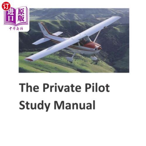 海外直订The Private Pilot Study Manual 私人试点研究手册