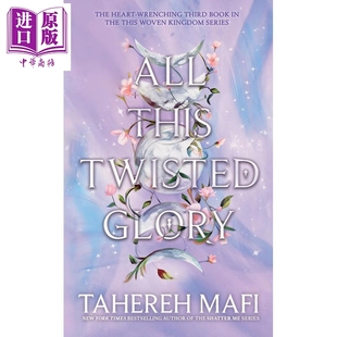 Woven Twisted 所有 This 禁忌冤家变情人流行小说 预售 Mafi Kingdom系列 扭曲荣耀 英文原版 Glory All 中商原版 Tahereh