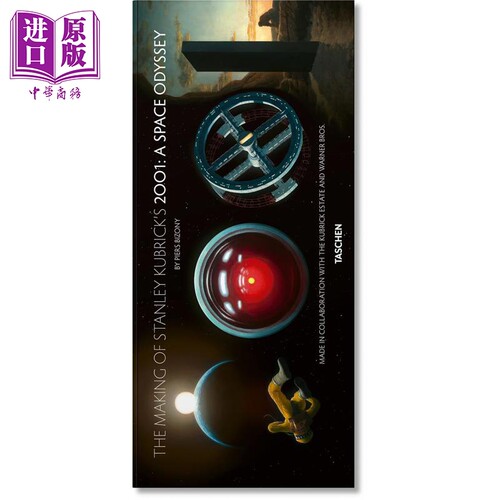 PiersBizonyASpaceOdyssey