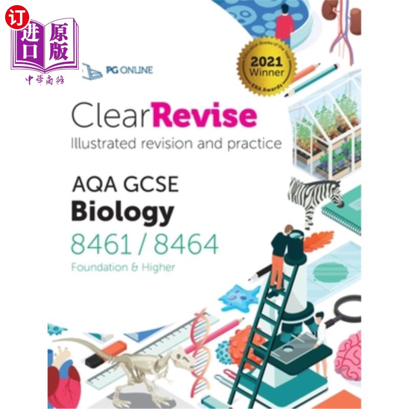 海外直订ClearRevise AQA GCSE Biology 8461/8464 ClearRevise AQA GCSE生物学8461/8464
