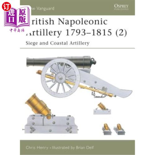 海外直订British Napoleonic Artillery 1793-1815 (2): Siege and Coastal Artillery 英国拿破仑炮兵1793-1815（2）：围城