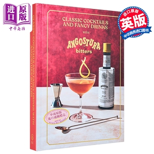 经典鸡尾酒和精美饮品 安哥斯特拉苦酒 英文原版 Classic Cocktails with Angostura Bitters Angostura Ltd【中商原版】