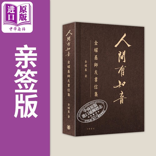 9月上旬到货