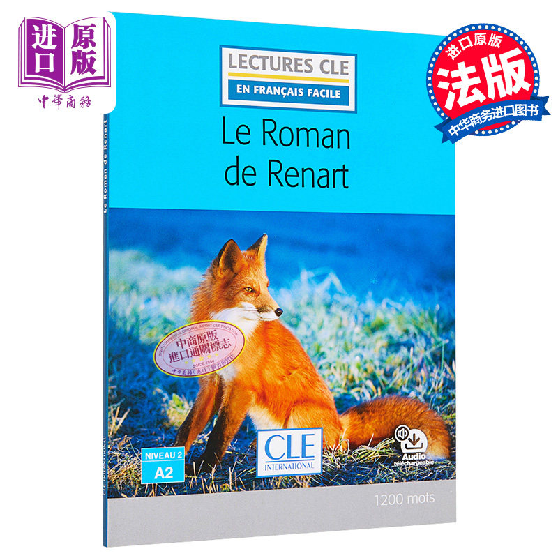 预售 法语视听分级阅读 A2 列那狐的故事 可下载音频 Le roman de Renart Niveau A2 法文原版 Francoise Claustre【中商原版】